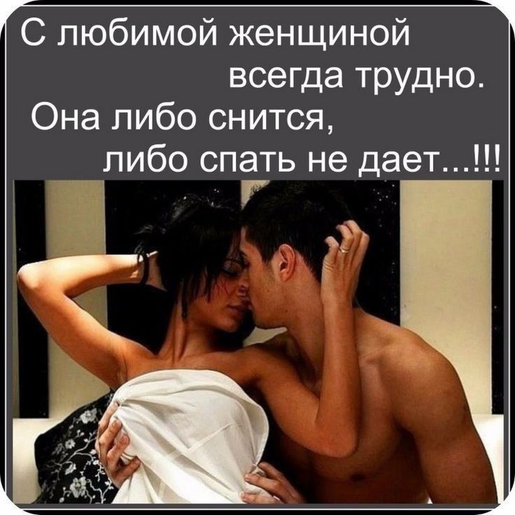 К чему снится жена во сне?