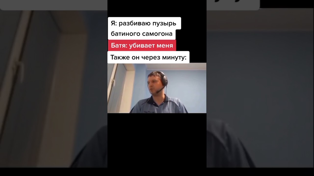 Биография папича