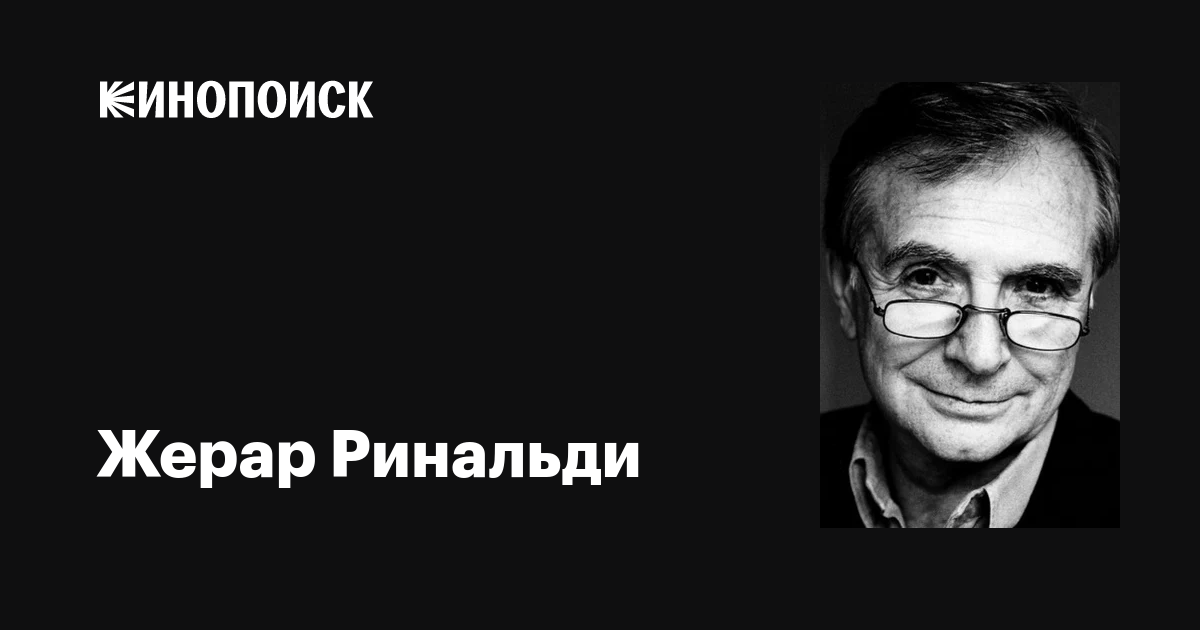 Фильмы с участием комик-группы шарло список