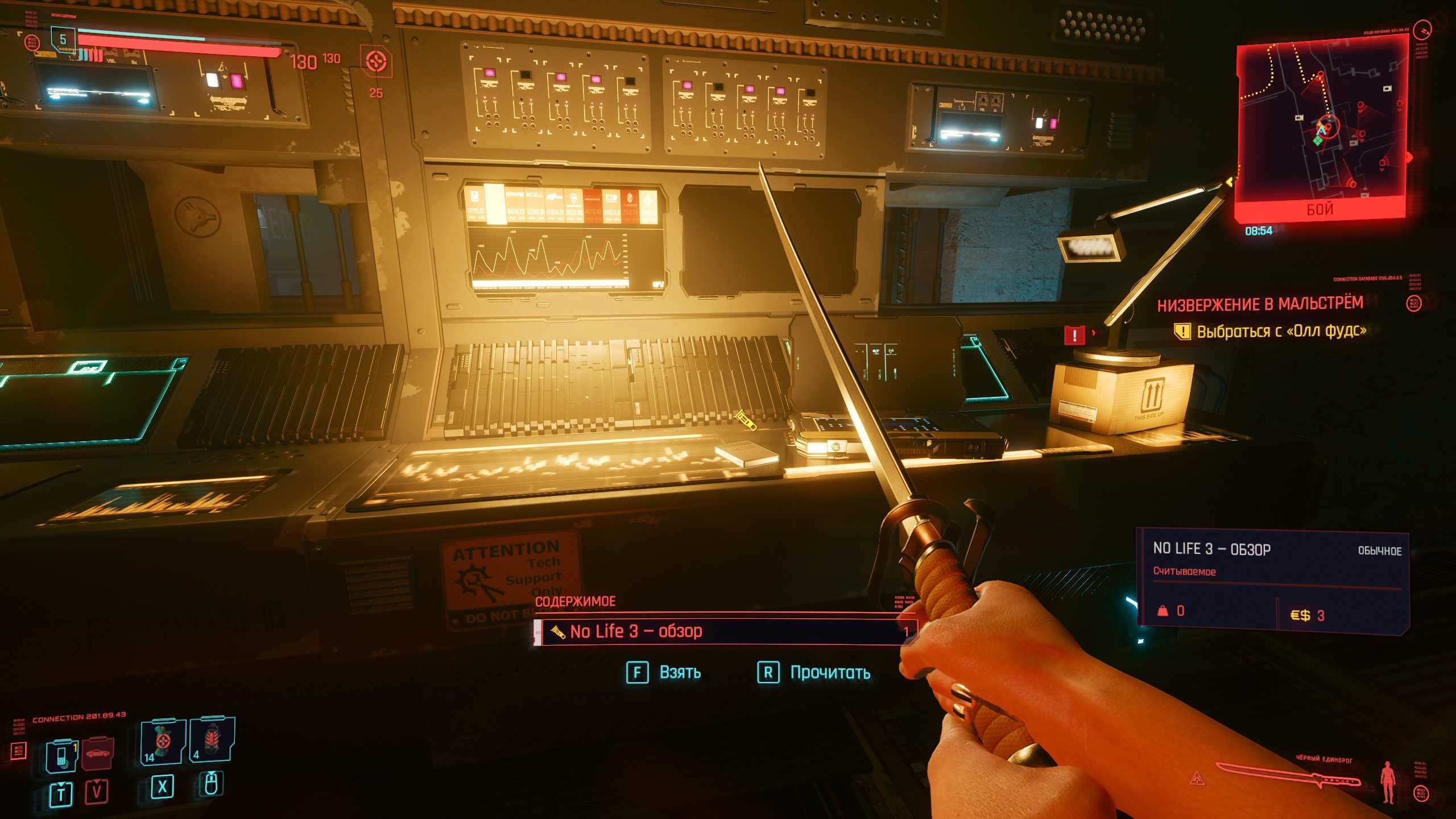 ✅ cyberpunk 2077: сделали фотосет с киану ривз и сняли видео ролик - igr-rai.ru