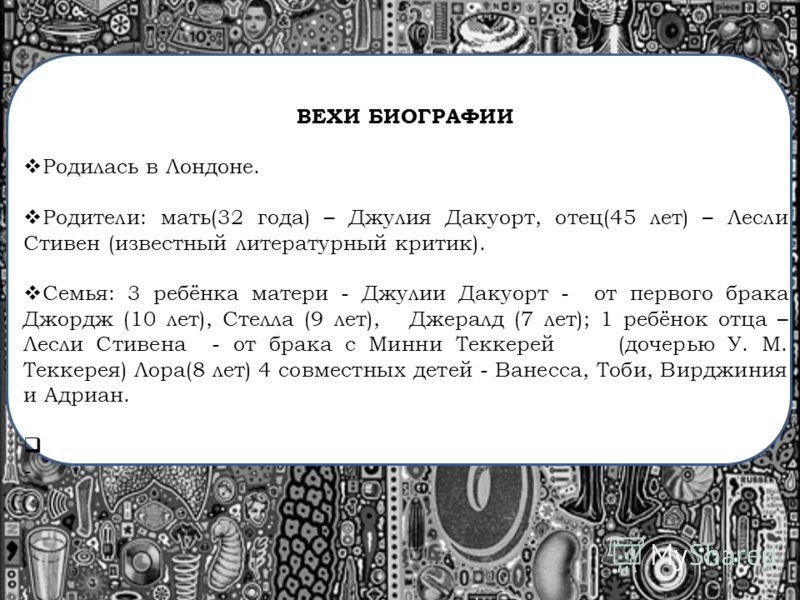Учитель словесности: видеолекция филолога андрея аствацатурова "вирджиния вулф и роман "миссис дэллоуэй"
