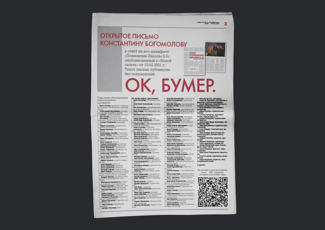 Кто такие бумеры, зумеры, думеры?