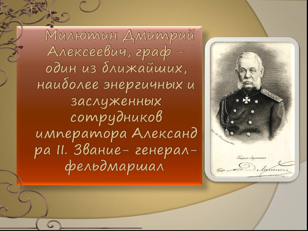 Милютин александр николаевич - молодежное театральное искусство