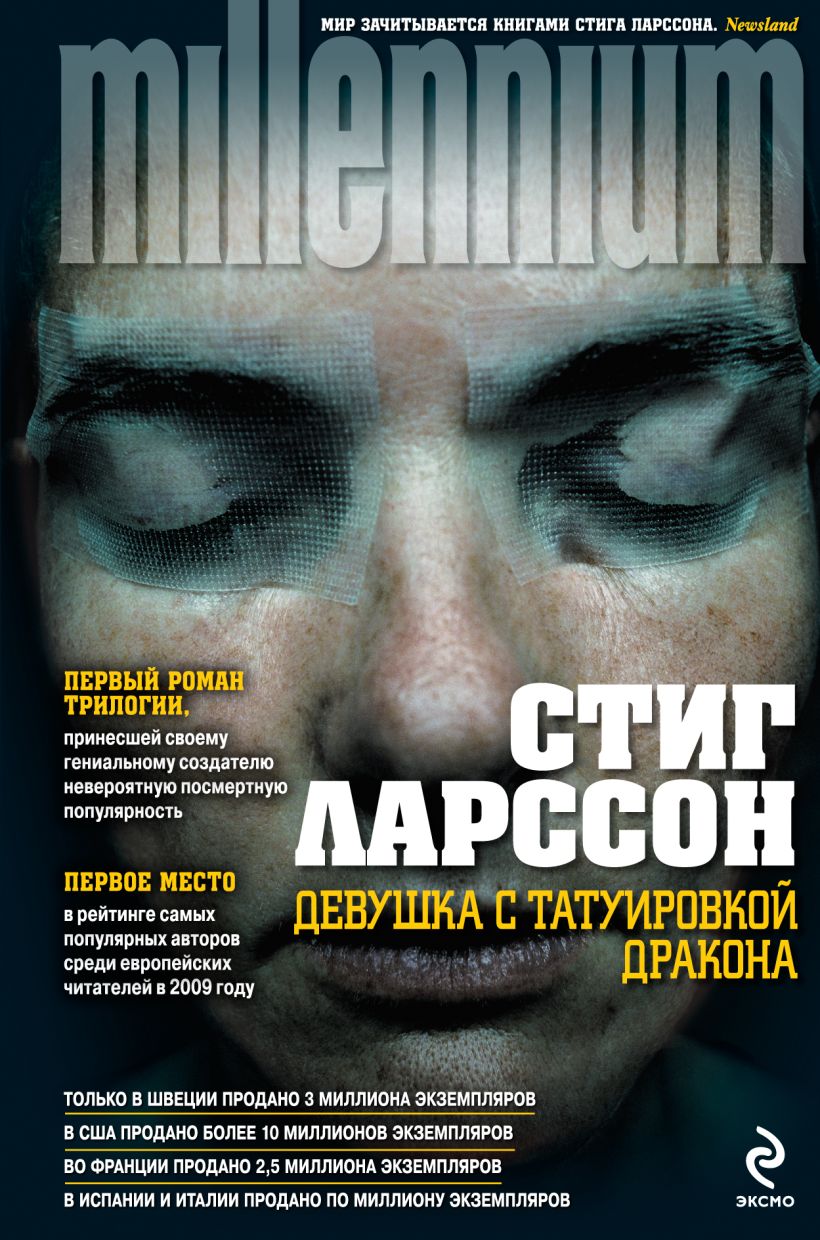 Ковалевский м.м.. книги онлайн