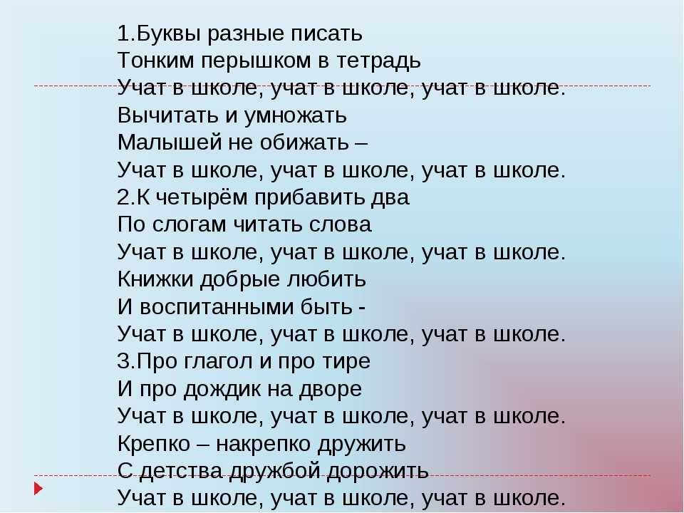 Ffruustration