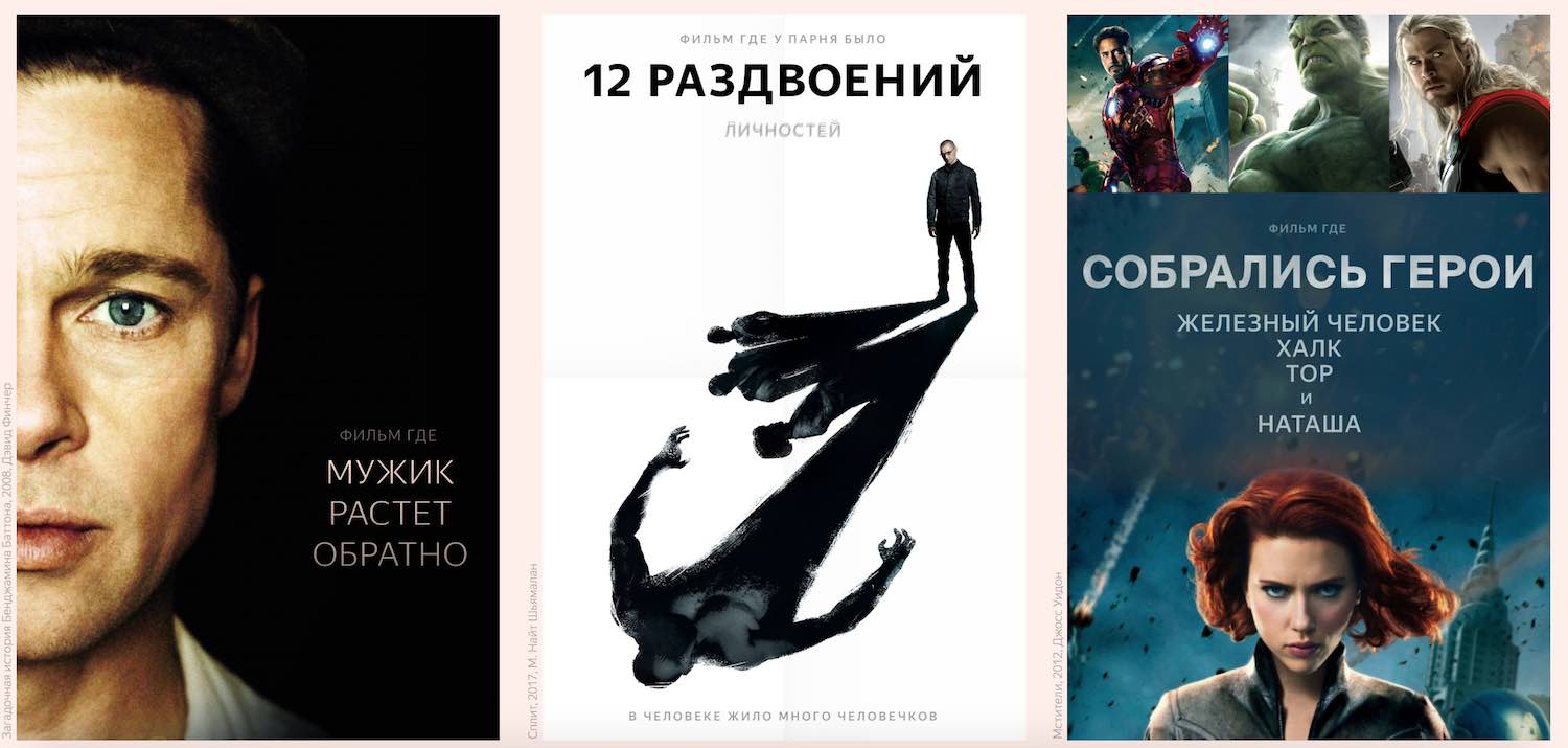 Как найти название фильма по фразе из него не зная фильм