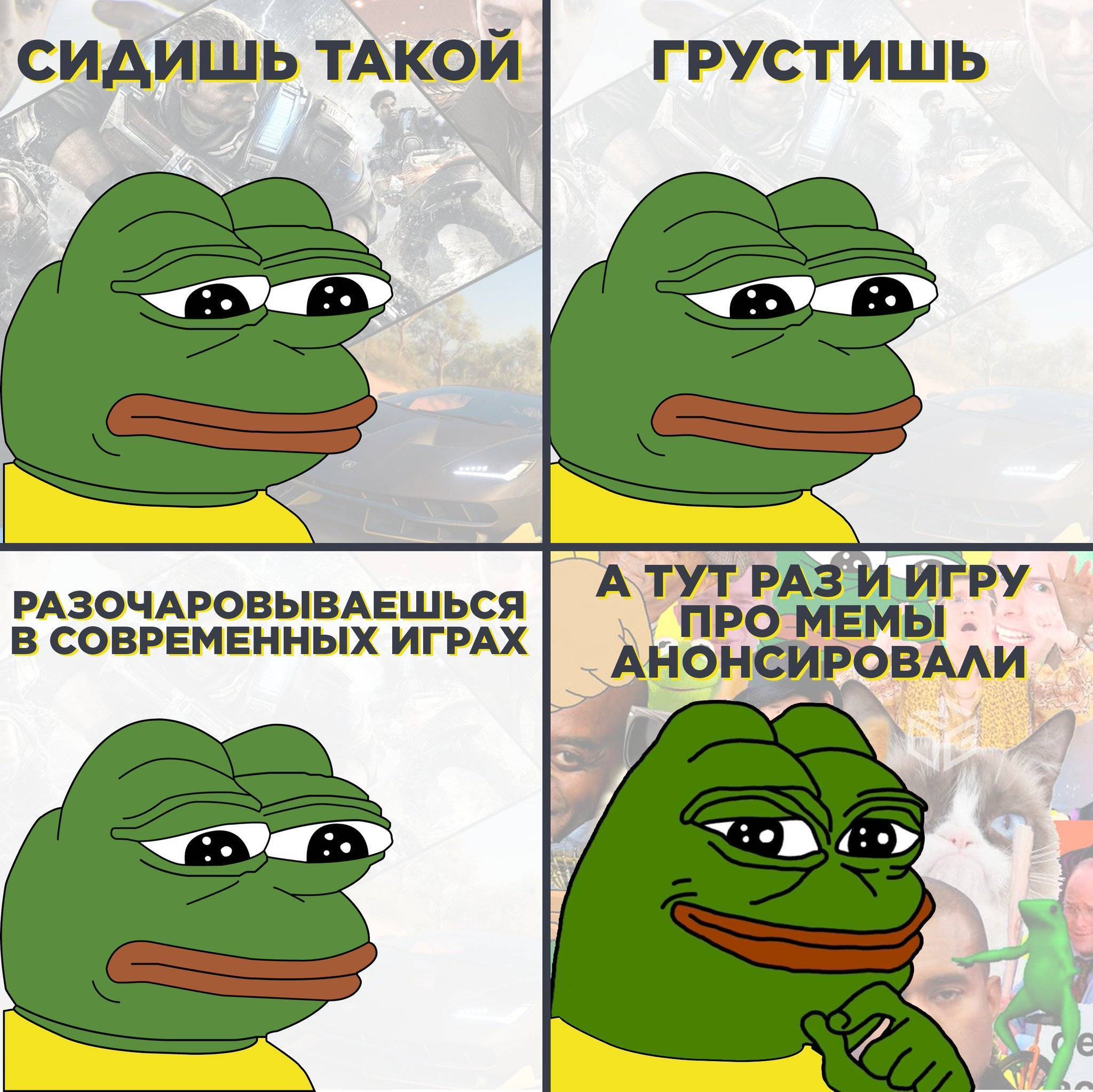 Что такое мем, примеры мемов, что такое мемы простыми словами