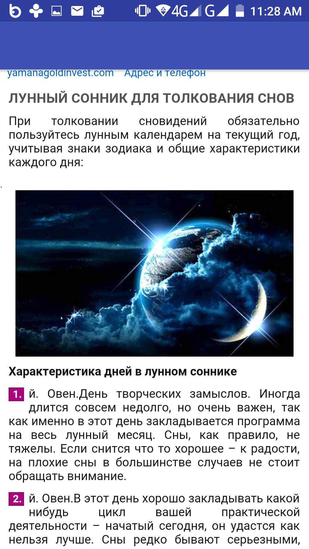 К чему снится пожар в квартире - трактование сновидения