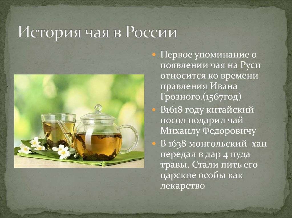 История и значение мема кермитского чая - объяснение - отношения - 2023