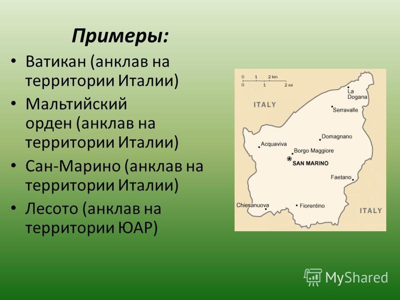 Список анклавов и эксклавов - frwiki.wiki