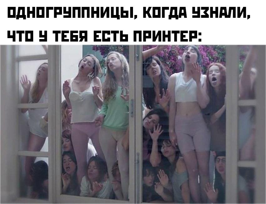 10 людей, всерьёз пострадавших от мемов