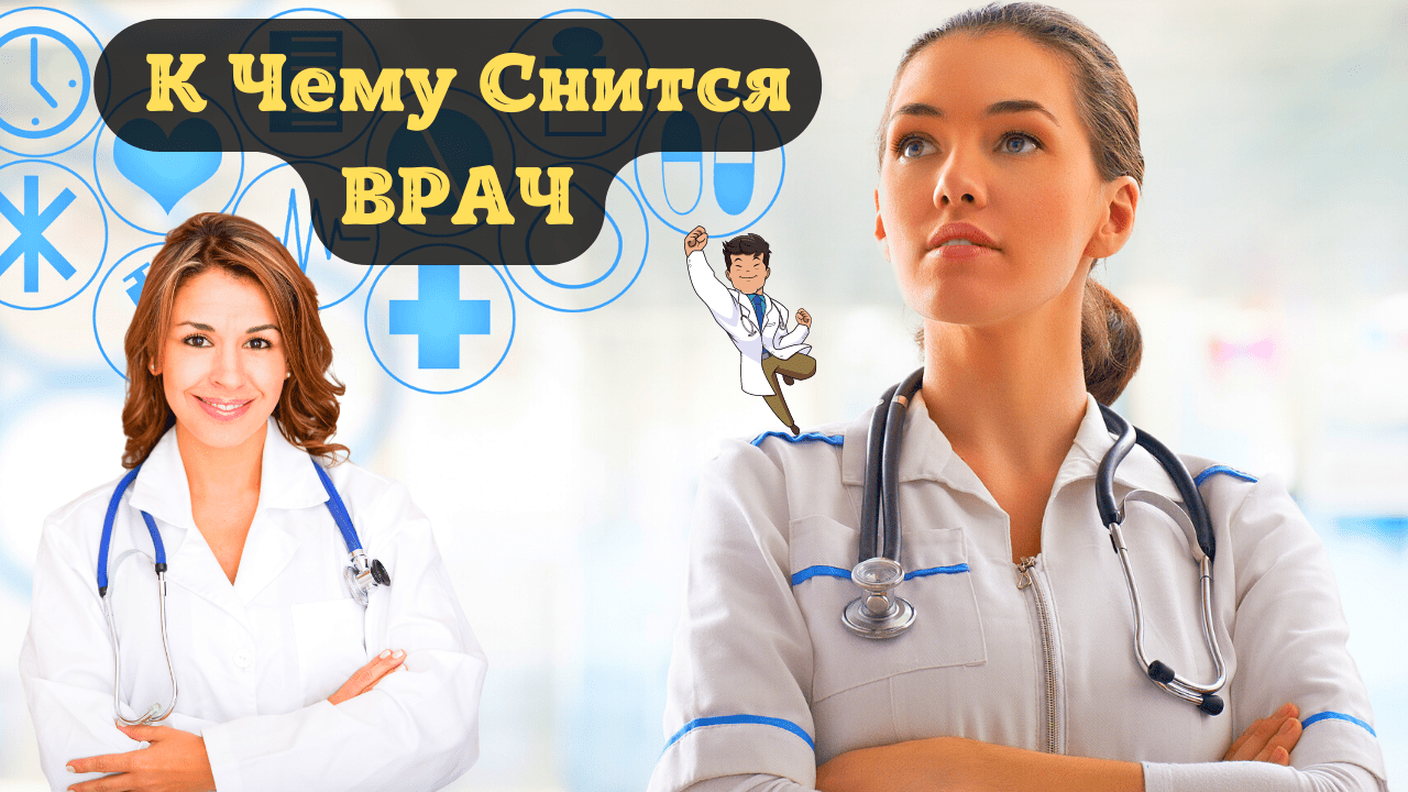 Лечить зубы во сне - 7 толкований с учетом всех деталей сна - сонник лечить зубы