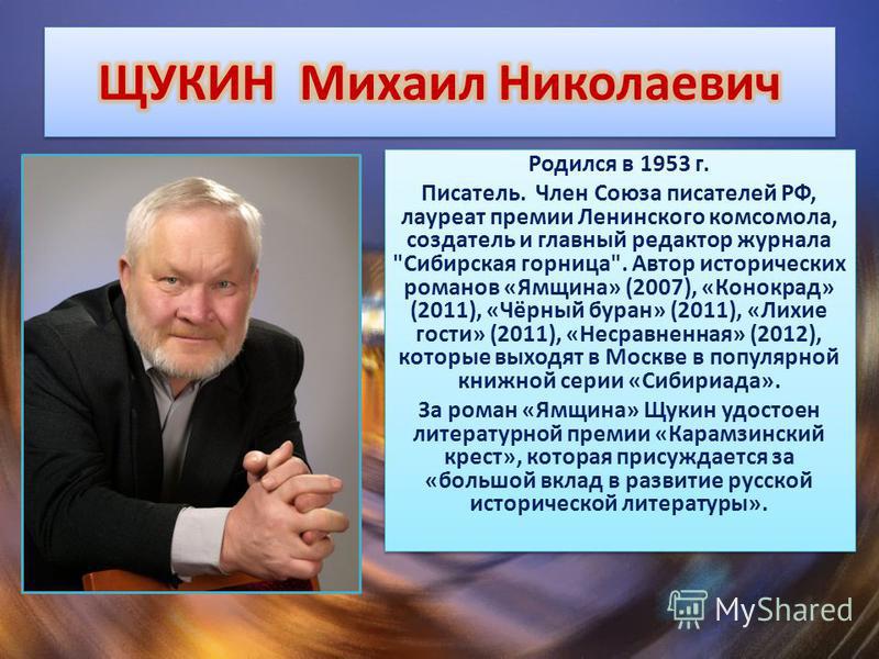 Борис щукин: что подорвало здоровье легендарного актера?