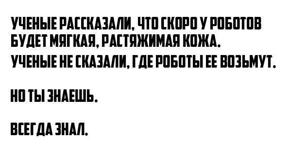 Как сделать голос «доната» («кожаные ублюдки», discovery) и чей это голос на самом деле? - prosto gadget