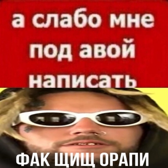Что значит факин щит на сленге? смысл факин щит? перевод…