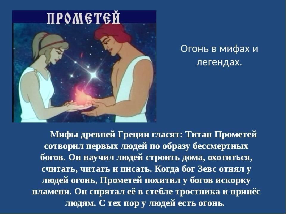 К чему снится пожар: женщине во сне, мужчине, в доме, тушить пожар
