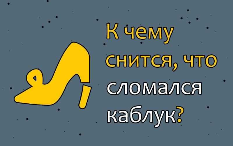 К чему снится, что украли деньги, и как быть после такого сна? как толкуют сновидение, если снится пропажа денег