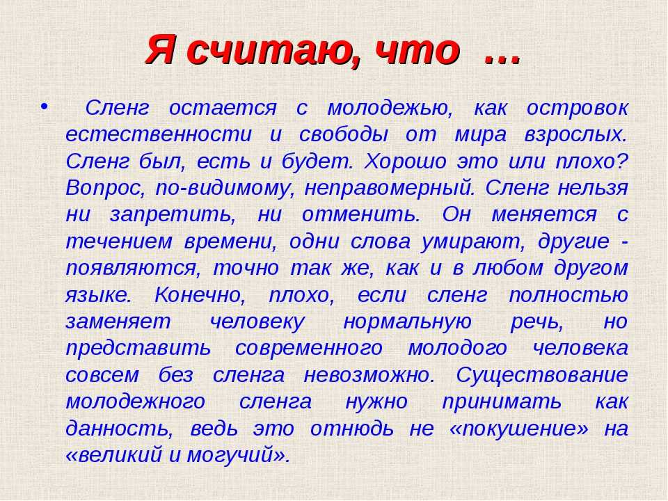 Бабиджон в тик ток: кто он такой и что за смысл этого слова?