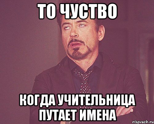 Как называется мем на русском: основная информация и история