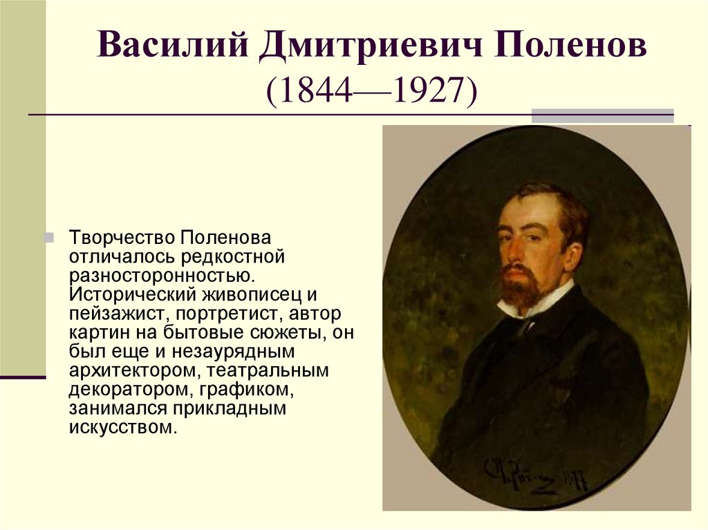 Александра титова - биография, новости, личная жизнь, фото - stuki-druki.com