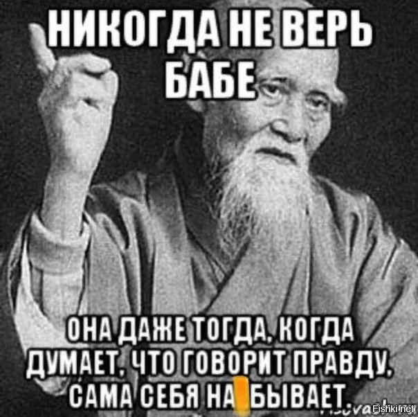 Пакет санкций