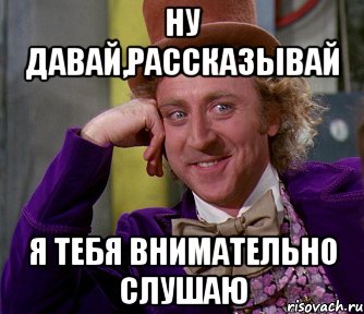 Тимоти шаломе тойота шевроле мем
