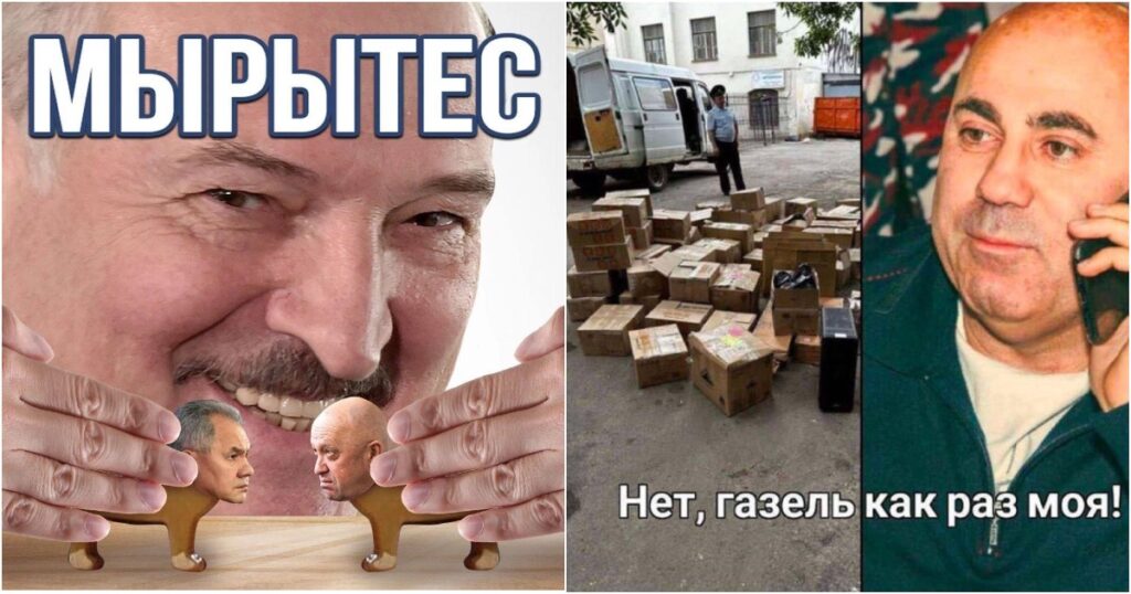 Дед ивц