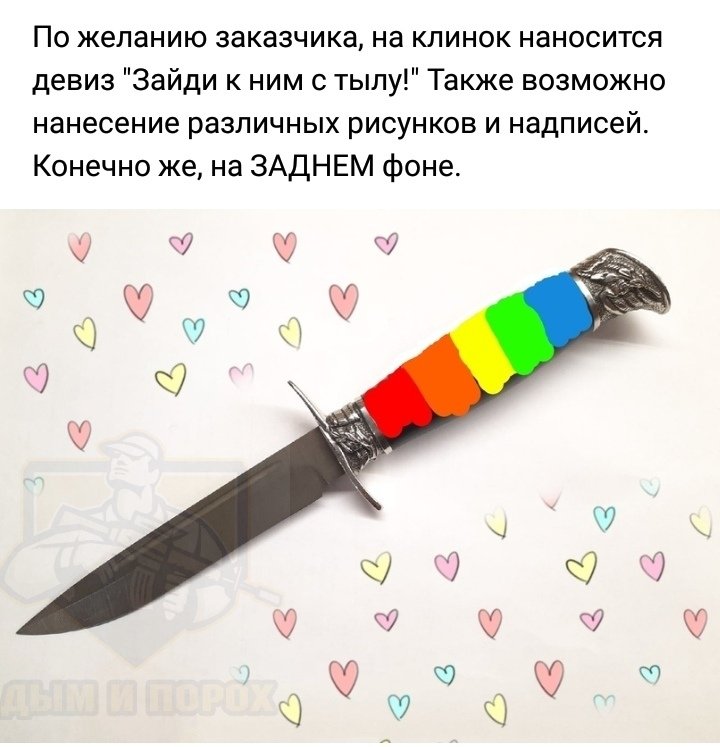 Нож нквд  — финка с тёмной историей