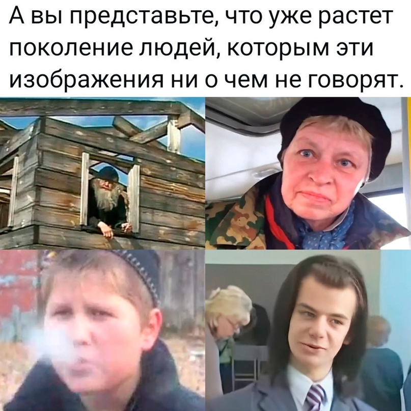 Мемы 2021