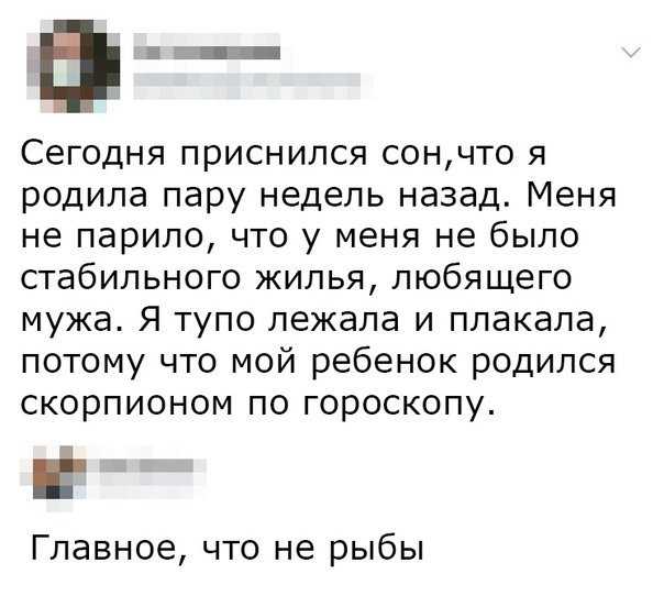 К чему снится половой акт мужчине или женщине: значение сновидения и толкования в зависимости от обстоятельств