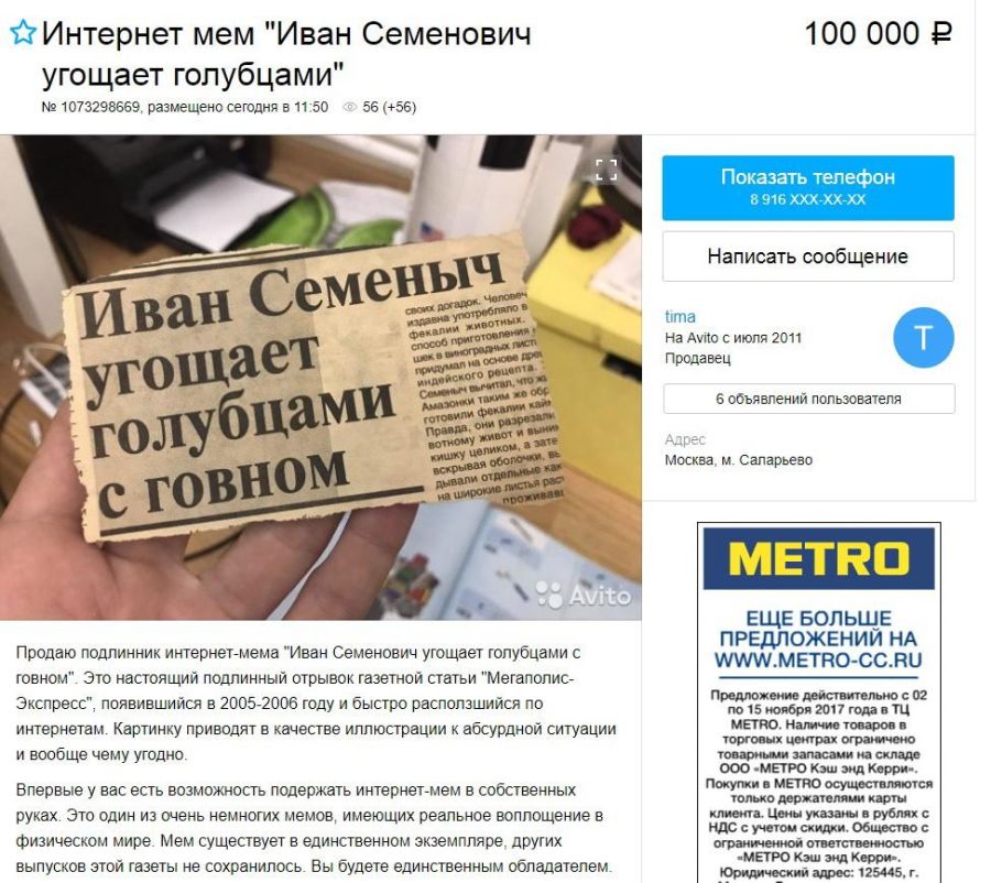 Вопрос: какие дурацкие присказки вы используете в жизни? — вастрик.клуб 🤘✖️👩‍💻‍