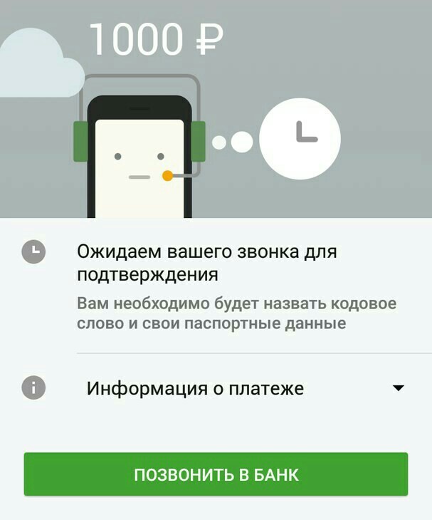 Apple id и «недействительный способ оплаты» — решение ошибки!