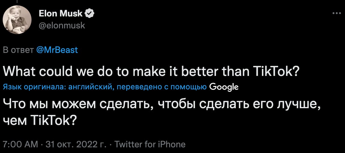 Илон маск возглавил twitter и начал расправу над топ-менеджерами - cnews