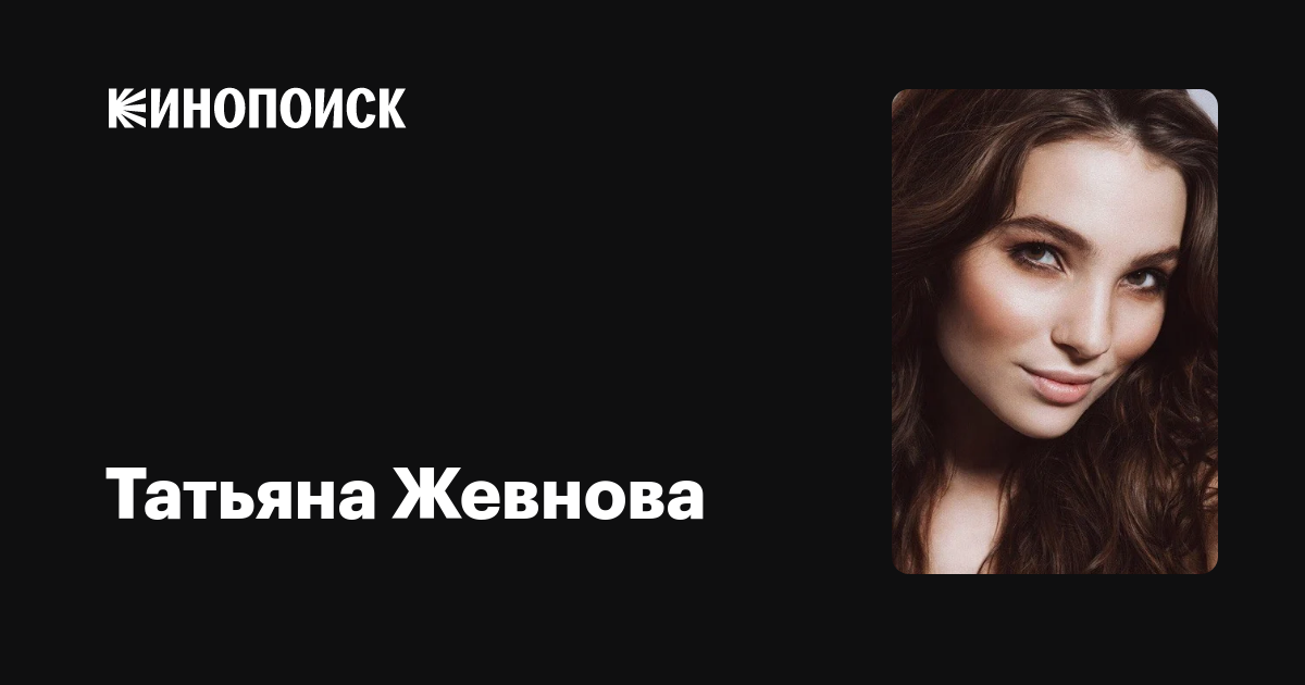Татьяна демидова актриса личная жизнь