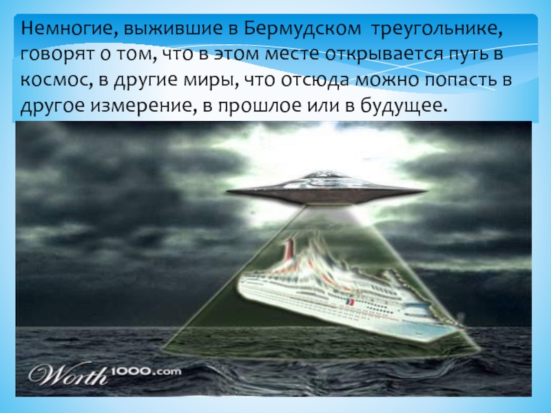 Чернобаевка (херсонская область)