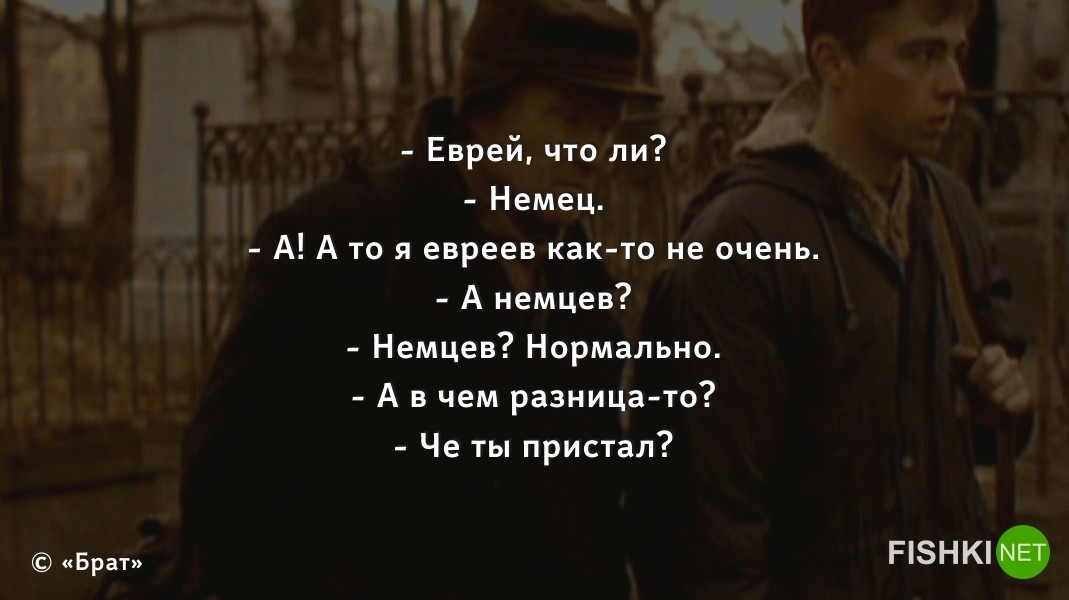 Мальчик, ты не понял, водочки нам принеси Мы домой летим - мемная фраза из фильма Брат-2 Применяется для изображения различных поводов, которые нужно отметить