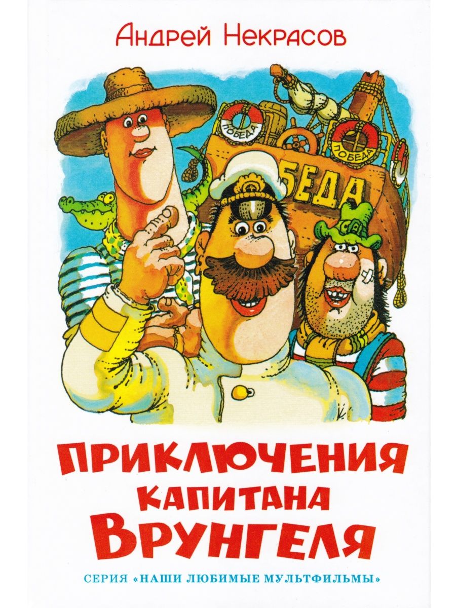 Откуда появился мем с биноклем: история и его популярность