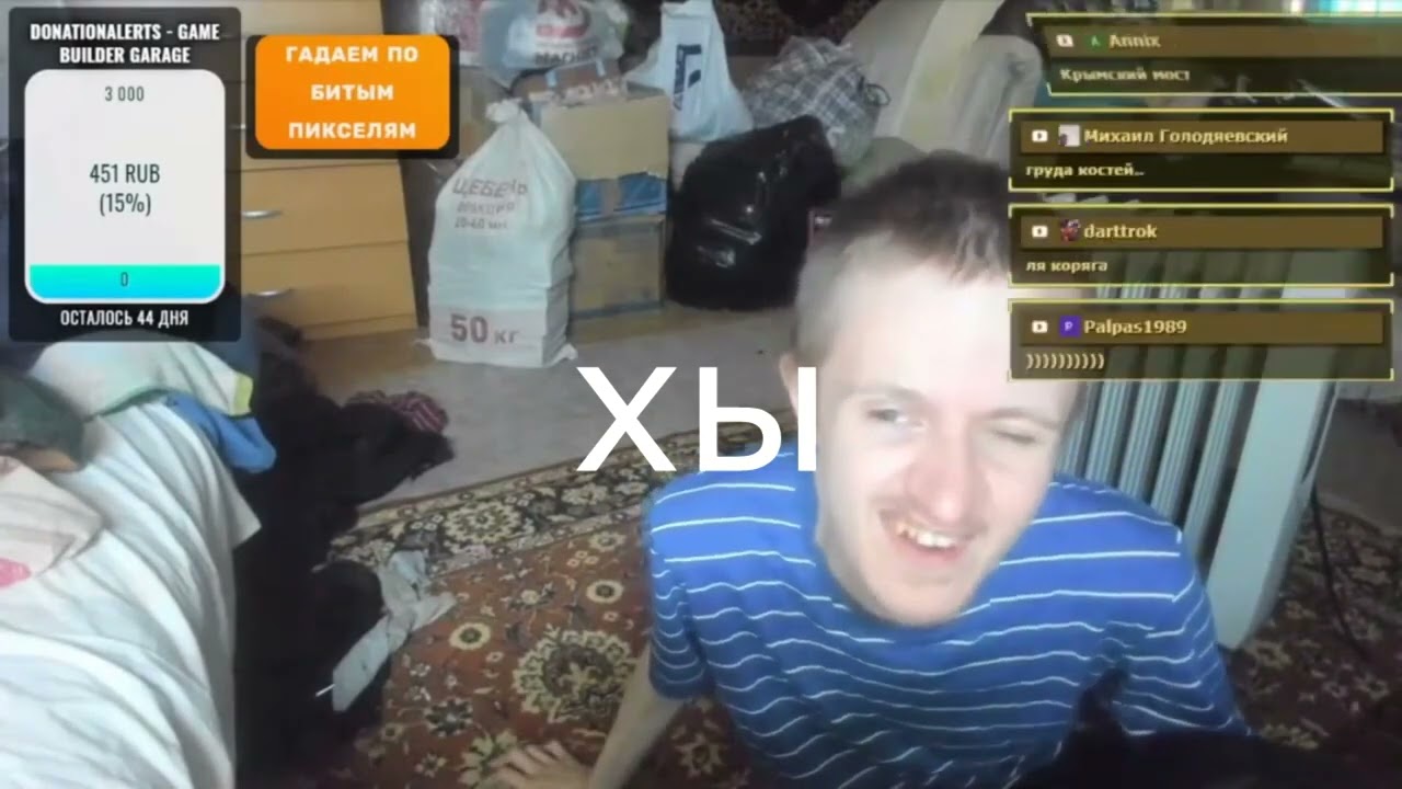 Кто такой иван гамаз