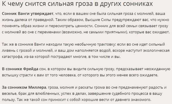 Акрофобия - боязнь высоты | университетская клиника