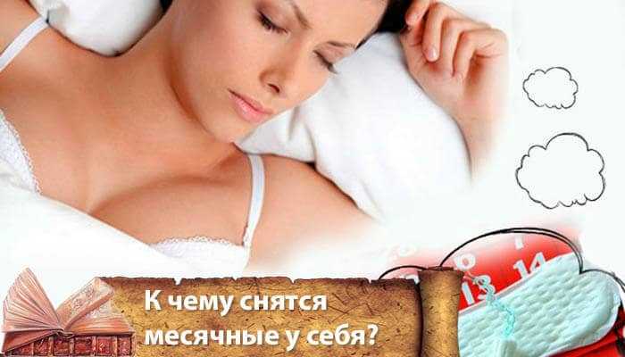 Женские дни у представительниц прекрасного пола всегда ассоциируются с чувством дискомфорта, легким недомоганием Некоторые стараются отложить текущие дела,