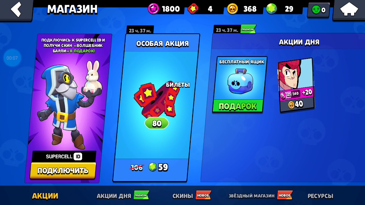 Что такое шд в brawl stars: как создать свою карту, лучшие связки бравлеров, зачем, правила