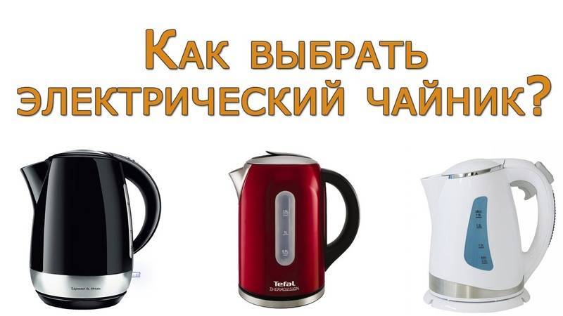 Чайники в умном доме яндекса — база знаний