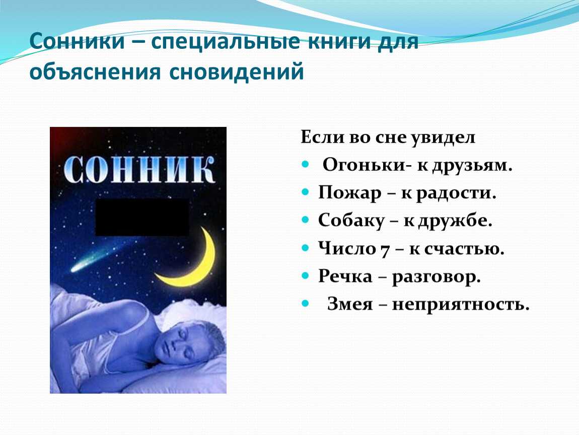 Сонник ураган или к чему снится ураган. видеть во сне ураган