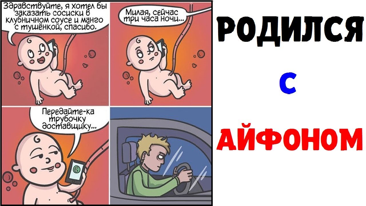 Смешная картинка и страшная ситуация: происхождение фразы и ее значение