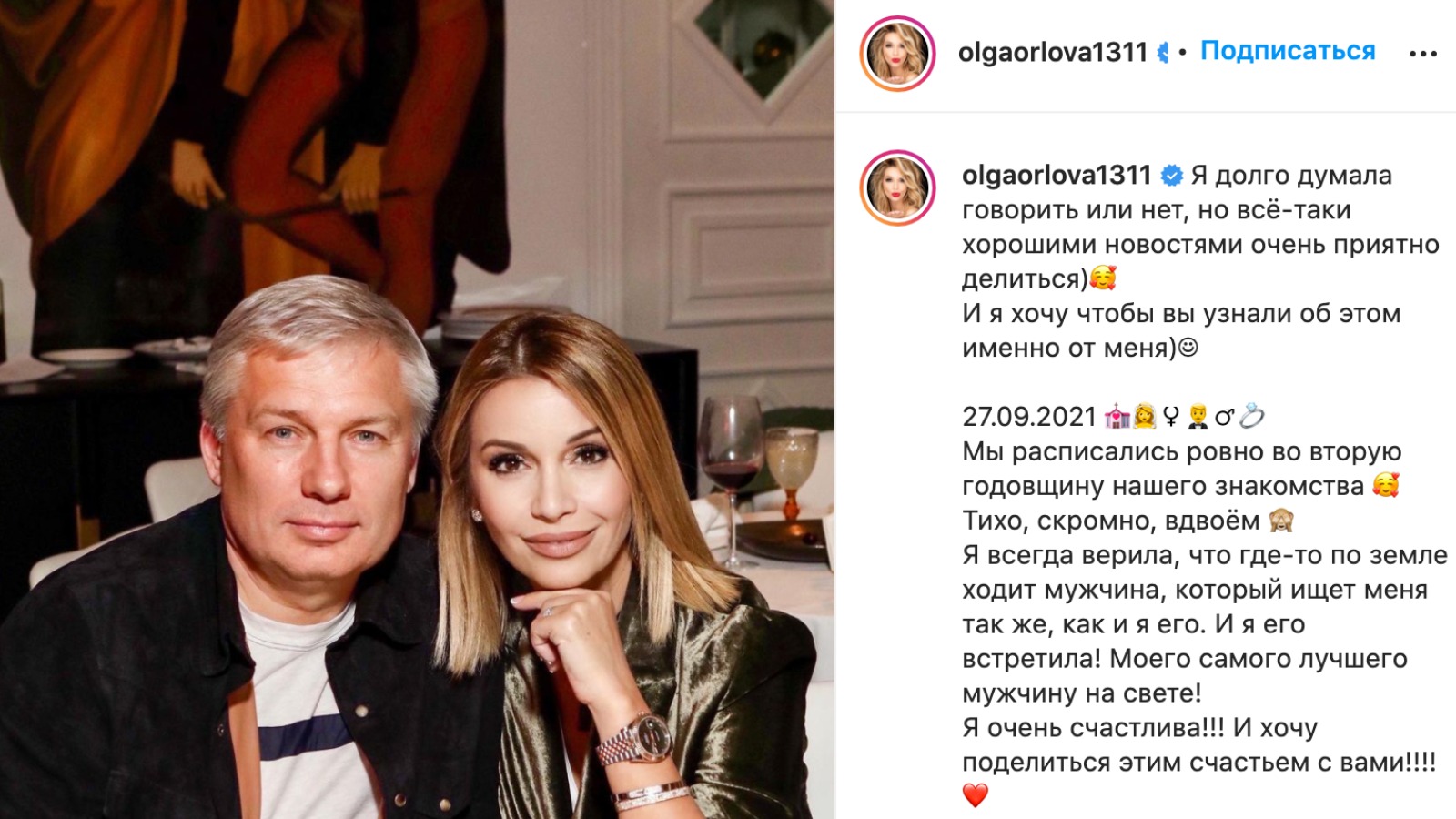 Сергей орлов: биография стендап-комика, личная жизнь, фото, жена, дочь, сколько лет