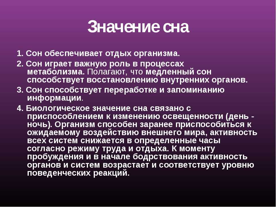 К чему снится дождь и ливень во сне: что значит видеть его во сне