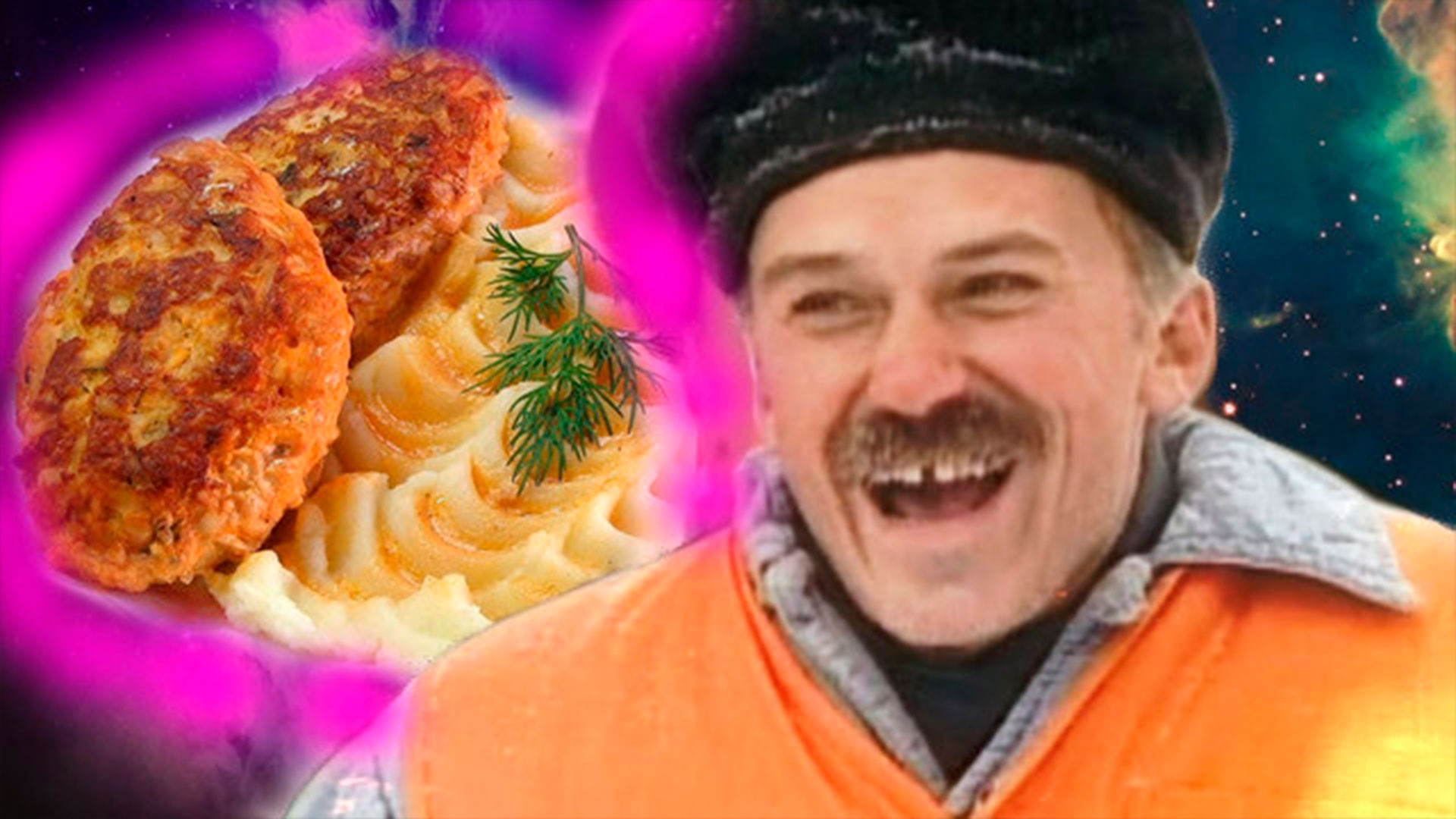 «не унывайте пацаны...» куда пропал энджойкин?