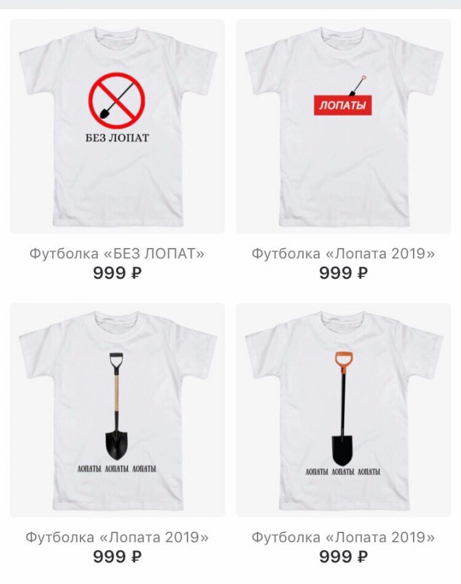 А у кого-нибудь был текст про лопату в егэ?