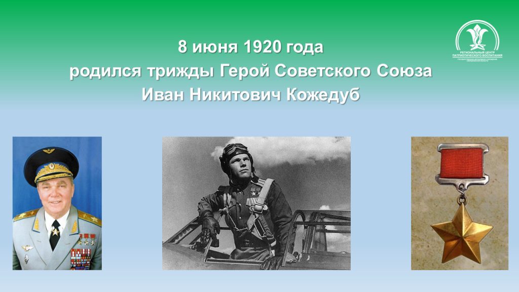 Личная жизнь