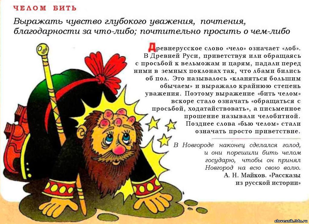 Алибидерчи: что это и каково его значение